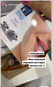 Юлия Аблова